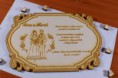 /album/svadobne-oznamenie-gravirovane-drevene-a-z-plexiskla/svadobne-oznamenie-drevene-gravirovane-svadba-drevo-18-jpg/